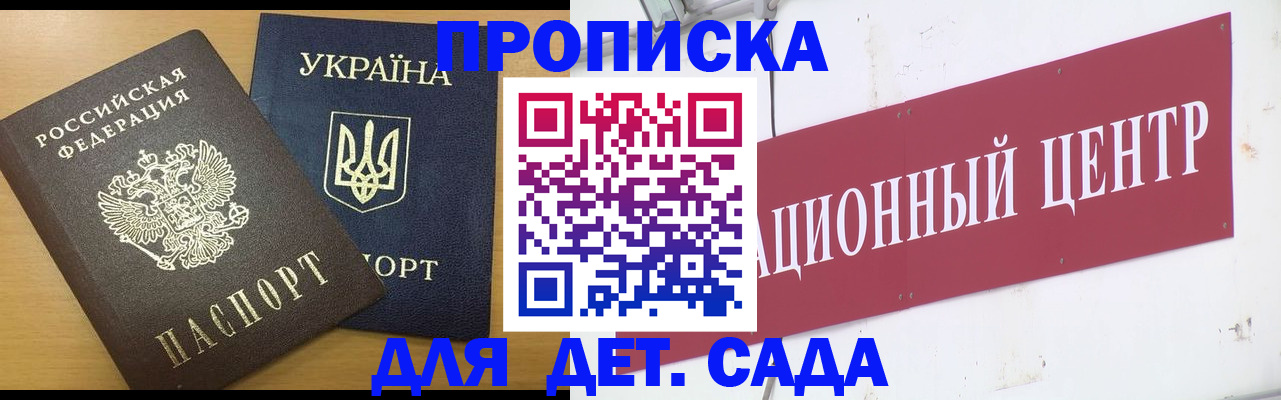временная регистрация поиск в Дюртюли